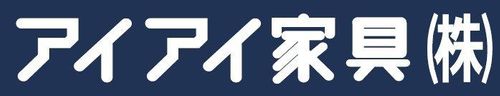 アイアイ家具（株）